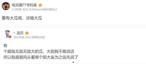 新瓜爆料最新消息,揭秘娱乐圈最新热点事件！