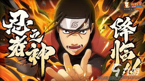 火影忍者爆料攻略最新,揭秘忍界最强秘籍，助你成为巅峰忍者！