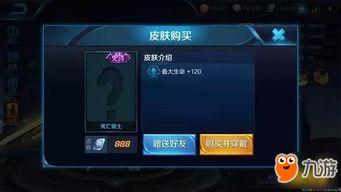 王者新史诗爆料最新消息,神秘英雄登场，全新技能机制引期待！