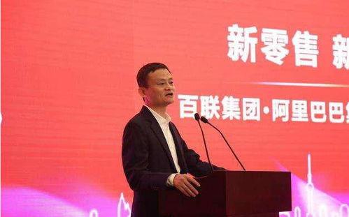 英媒爆料马云最新消息,英媒曝惊人消息，揭秘其神秘生活现状！