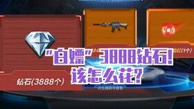 穿越手游钻石夺宝最新爆料,钻石夺宝全新爆料，神秘大奖等你来拿！
