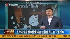 时事视频爆料大全最新,最新热点事件盘点