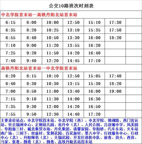 曙光爆料主播名单最新